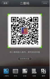 爱康国宾微信二维码