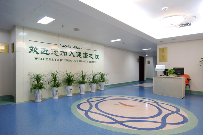 四楼全面体检区服务大厅
