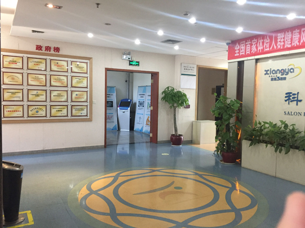 六楼服务大厅