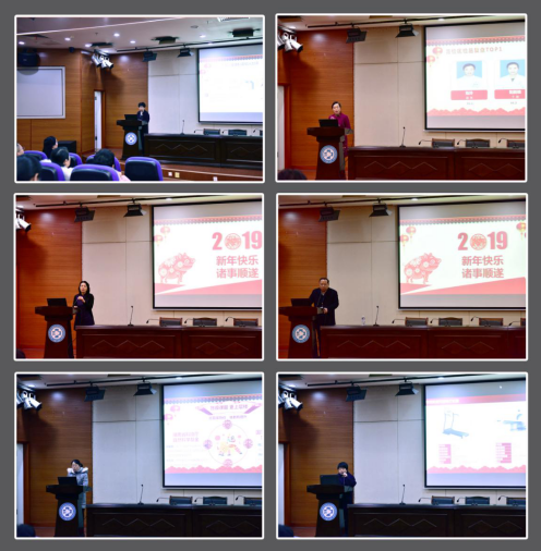 中南大学湘雅三医院健康管理中心2018年度工作总结大会