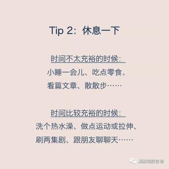 压力促使糖尿病-中南大学湘雅三医院健康管理中心