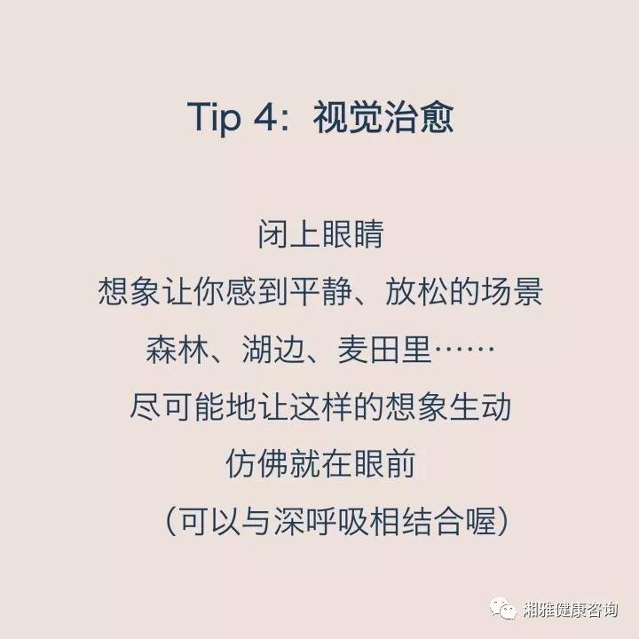 压力促使糖尿病-中南大学湘雅三医院健康管理中心