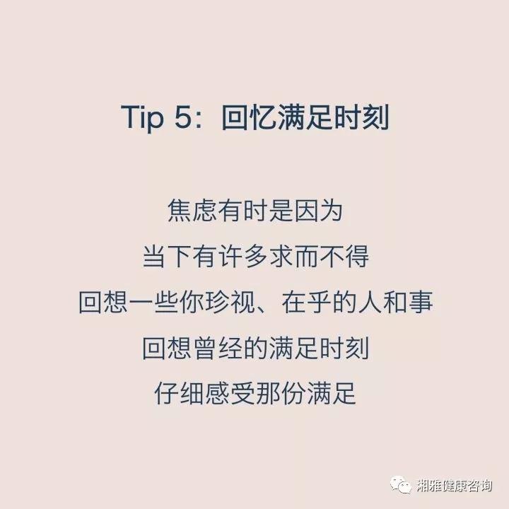 压力促使糖尿病-中南大学湘雅三医院健康管理中心