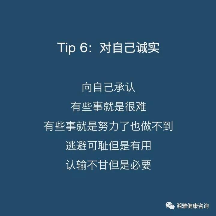 压力促使糖尿病-中南大学湘雅三医院健康管理中心