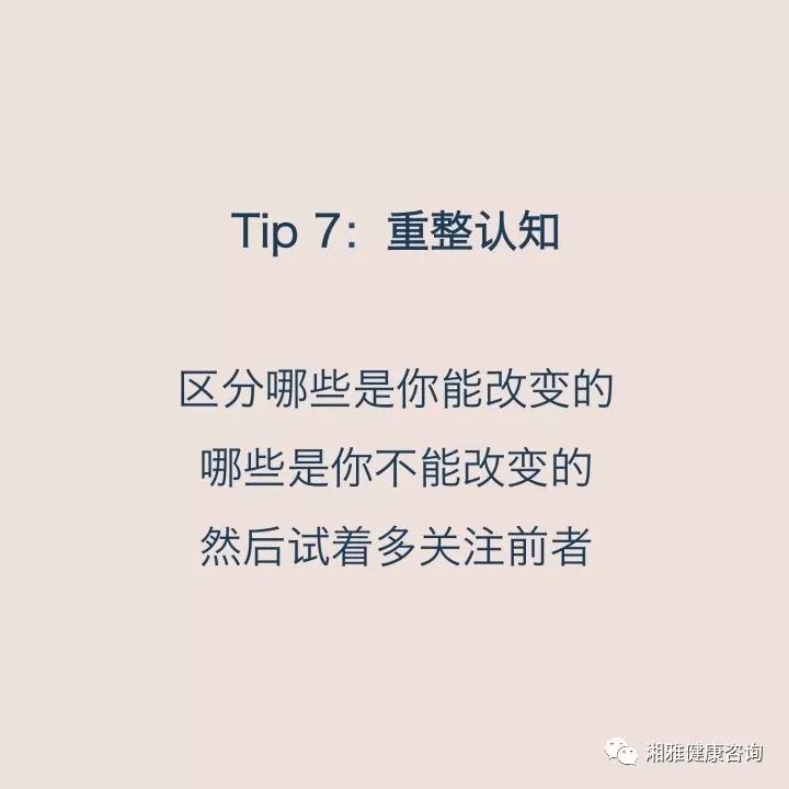 压力促使糖尿病-中南大学湘雅三医院健康管理中心