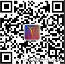 黄斑变性-中南大学湘雅三医院健康管理中心